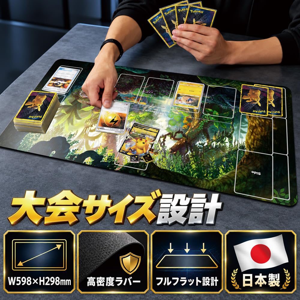 Amazon.co.jp: ［GENESIS］ プレイマット TCG トレーディングカード